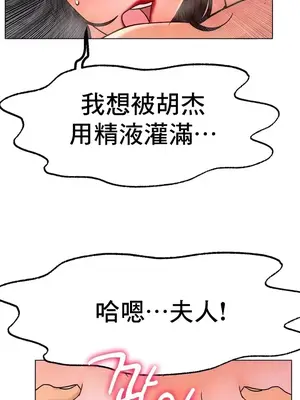 冰戀 冰上的愛 1-70話[完結]_015034
