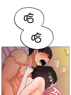 冰戀 冰上的愛 1-70話[完結]_015036