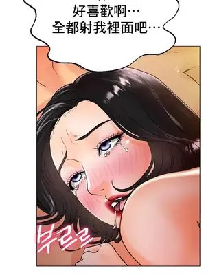 冰戀 冰上的愛 1-70話[完結]_015037