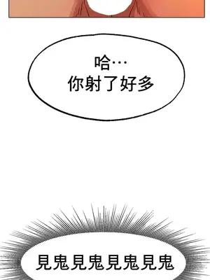 冰戀 冰上的愛 1-70話[完結]_015038