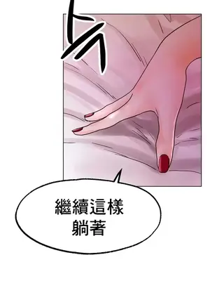 冰戀 冰上的愛 1-70話[完結]_015041