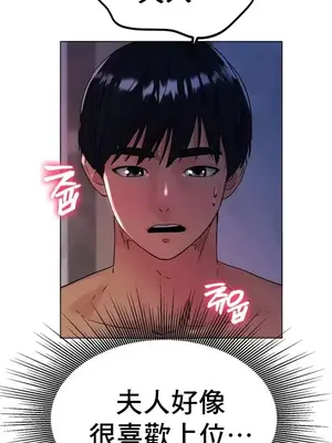 冰戀 冰上的愛 1-70話[完結]_016003