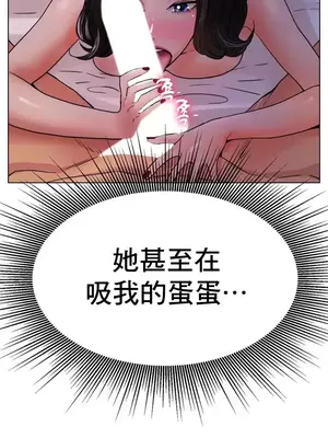 冰戀 冰上的愛 1-70話[完結]_016004