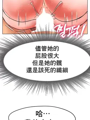 冰戀 冰上的愛 1-70話[完結]_016007