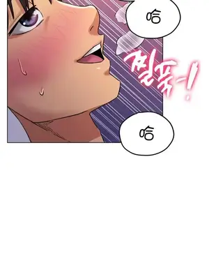 冰戀 冰上的愛 1-70話[完結]_016008