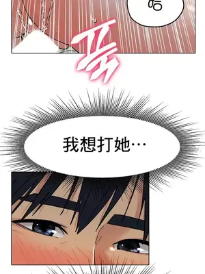 冰戀 冰上的愛 1-70話[完結]_016011