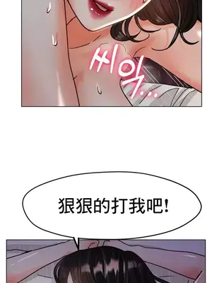 冰戀 冰上的愛 1-70話[完結]_016013