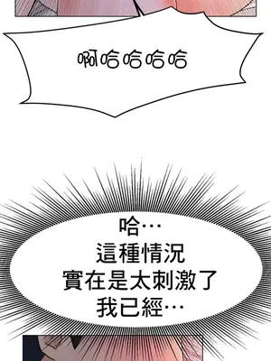 冰戀 冰上的愛 1-70話[完結]_016016