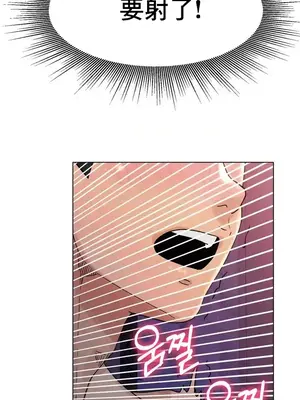 冰戀 冰上的愛 1-70話[完結]_016017