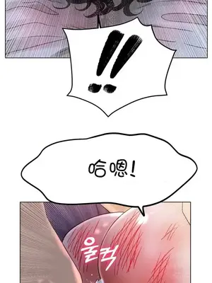 冰戀 冰上的愛 1-70話[完結]_016018