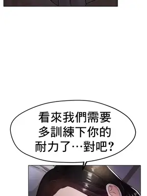 冰戀 冰上的愛 1-70話[完結]_016019