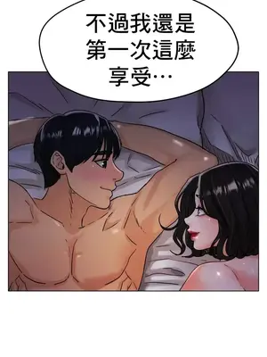 冰戀 冰上的愛 1-70話[完結]_016020