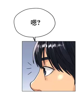冰戀 冰上的愛 1-70話[完結]_016024