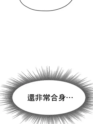 冰戀 冰上的愛 1-70話[完結]_016027