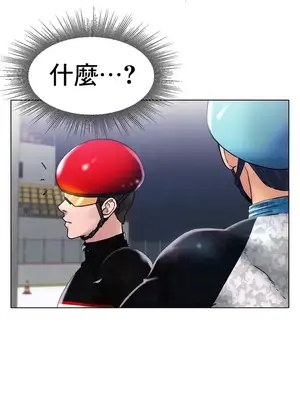 冰戀 冰上的愛 1-70話[完結]_016028