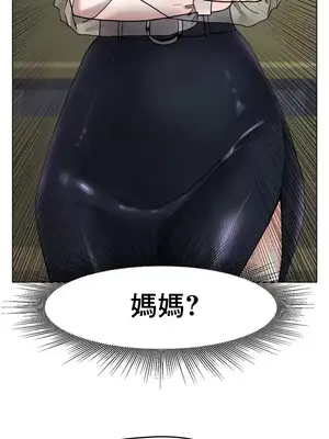 冰戀 冰上的愛 1-70話[完結]_016032