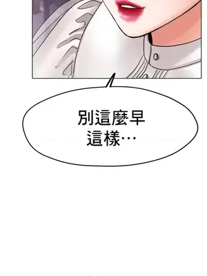 冰戀 冰上的愛 1-70話[完結]_016033