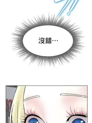 冰戀 冰上的愛 1-70話[完結]_016044