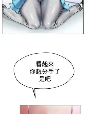 冰戀 冰上的愛 1-70話[完結]_017010