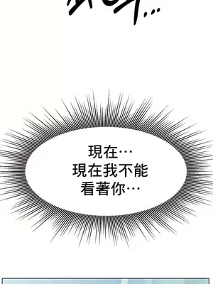 冰戀 冰上的愛 1-70話[完結]_017012