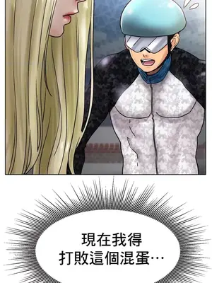 冰戀 冰上的愛 1-70話[完結]_017013