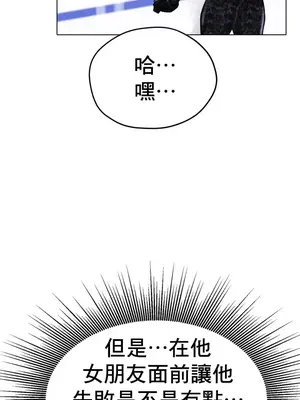冰戀 冰上的愛 1-70話[完結]_017015