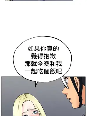 冰戀 冰上的愛 1-70話[完結]_017018