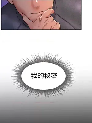 冰戀 冰上的愛 1-70話[完結]_017022