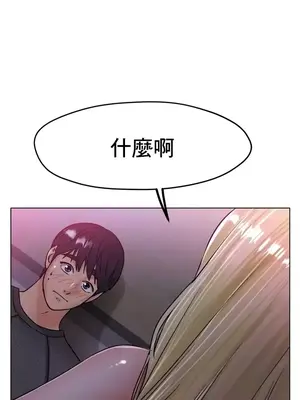 冰戀 冰上的愛 1-70話[完結]_017025