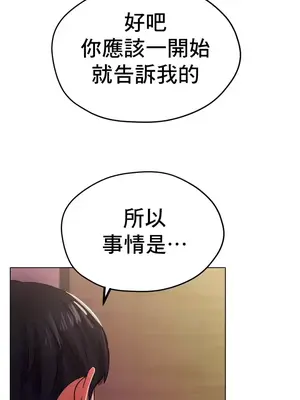 冰戀 冰上的愛 1-70話[完結]_017030