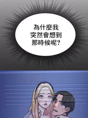 冰戀 冰上的愛 1-70話[完結]_017035
