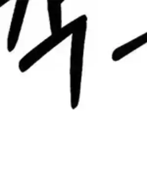 冰戀 冰上的愛 1-70話[完結]_017039