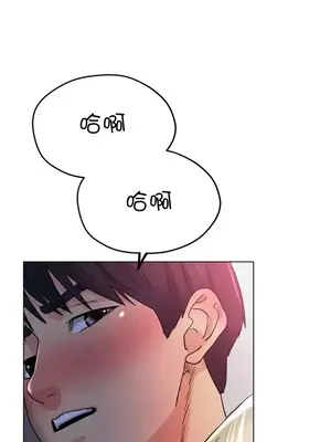 冰戀 冰上的愛 1-70話[完結]_017050