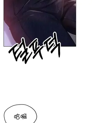 冰戀 冰上的愛 1-70話[完結]_017051