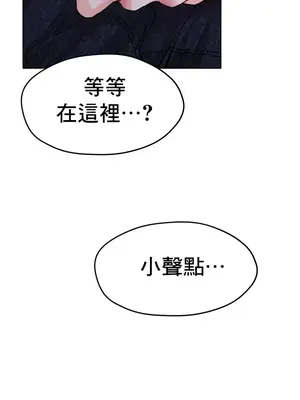 冰戀 冰上的愛 1-70話[完結]_017052