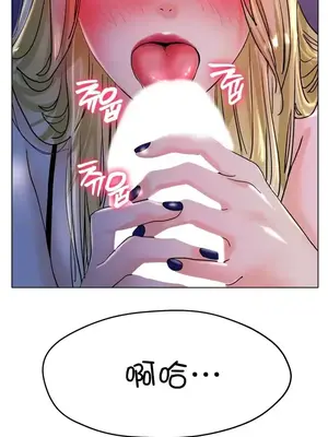 冰戀 冰上的愛 1-70話[完結]_017055