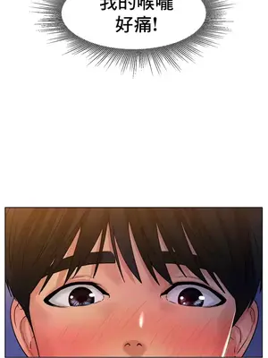 冰戀 冰上的愛 1-70話[完結]_018003