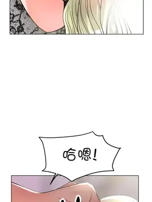 冰戀 冰上的愛 1-70話[完結]_018005