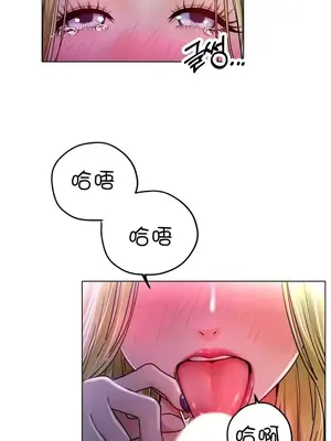 冰戀 冰上的愛 1-70話[完結]_018006
