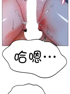 冰戀 冰上的愛 1-70話[完結]_018011