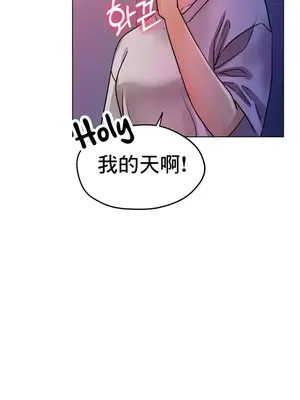 冰戀 冰上的愛 1-70話[完結]_018013