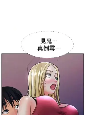 冰戀 冰上的愛 1-70話[完結]_018015