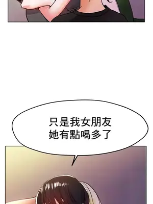 冰戀 冰上的愛 1-70話[完結]_018017