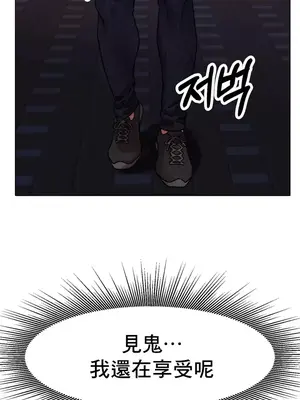 冰戀 冰上的愛 1-70話[完結]_018019