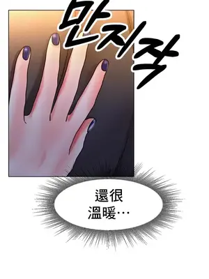 冰戀 冰上的愛 1-70話[完結]_018020