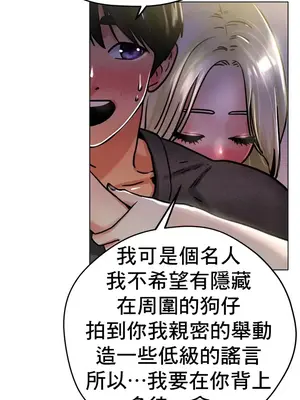冰戀 冰上的愛 1-70話[完結]_018022