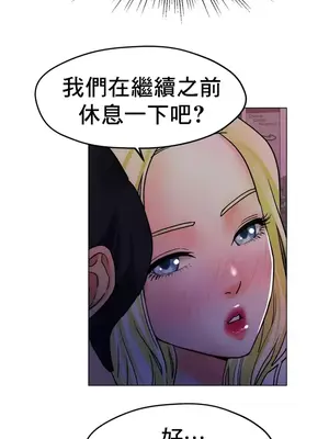 冰戀 冰上的愛 1-70話[完結]_018027