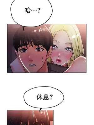 冰戀 冰上的愛 1-70話[完結]_018029