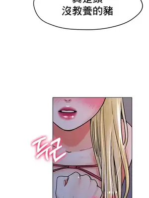 冰戀 冰上的愛 1-70話[完結]_018033