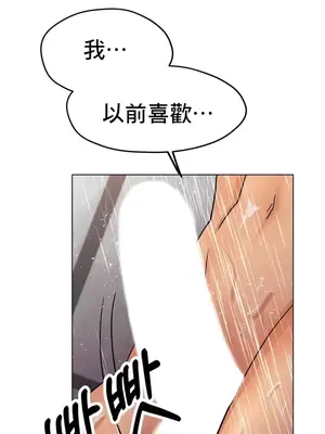 冰戀 冰上的愛 1-70話[完結]_018036